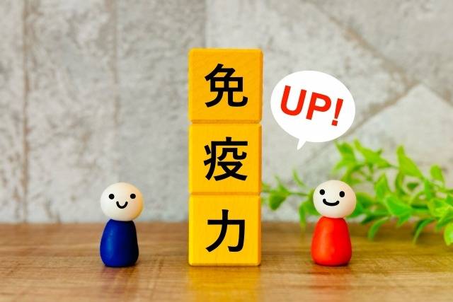 ハッピーすまいる通信②　VOL.4　１２月号（胸郭を広げて免疫力アップ！）